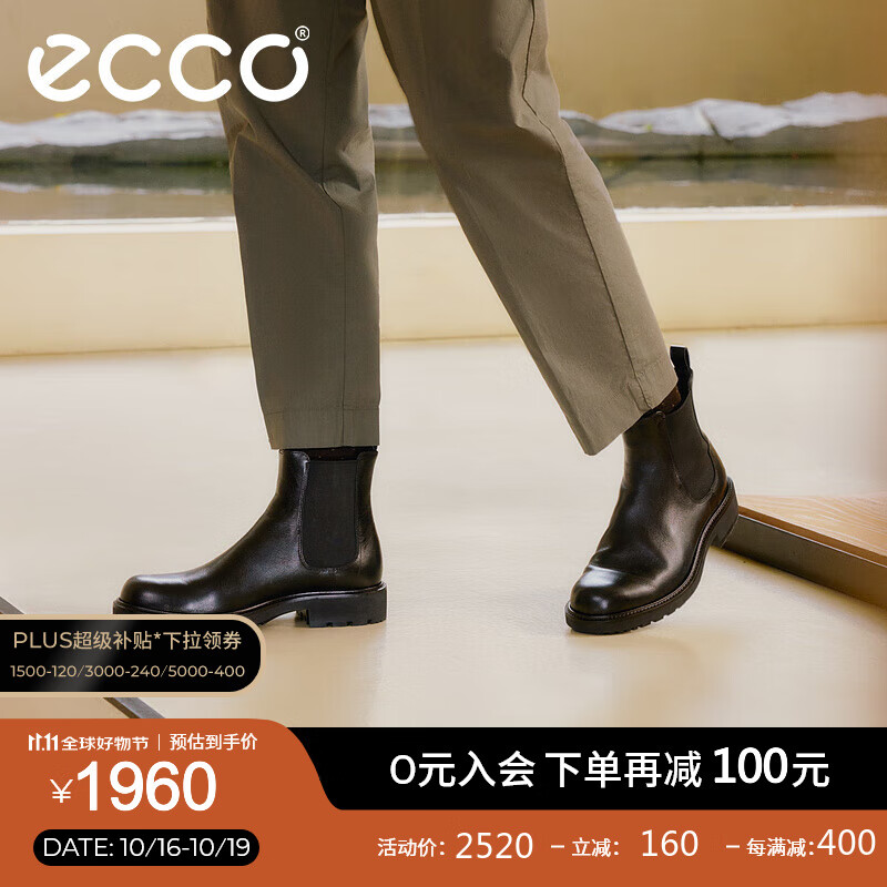 ecco 愛步 切爾西靴 24年秋冬新品男士男靴經典英倫風靴子 都市奧陸斯550274 黑色55027401001 41