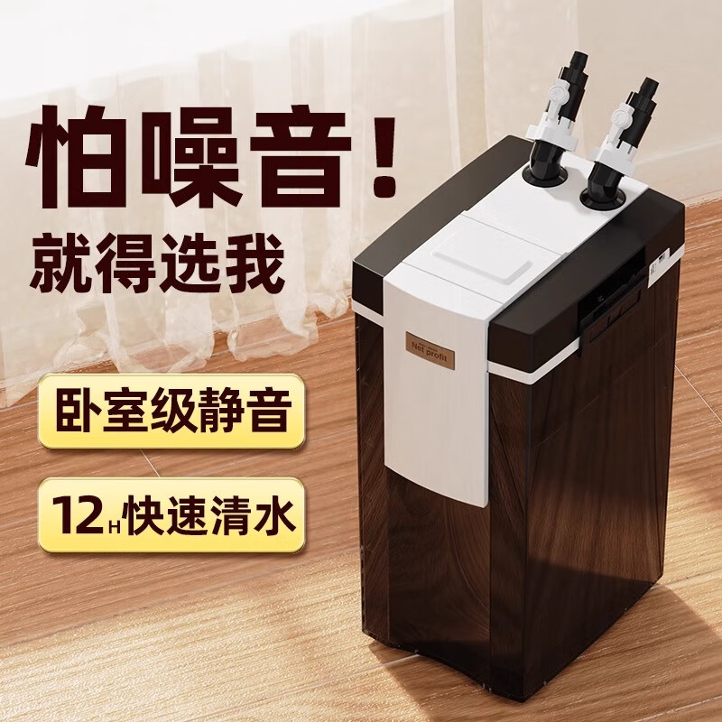 老漁匠 魚缸過濾桶外置過濾器除油膜凈水過濾一體機 14W 裸桶1000L/H流量可