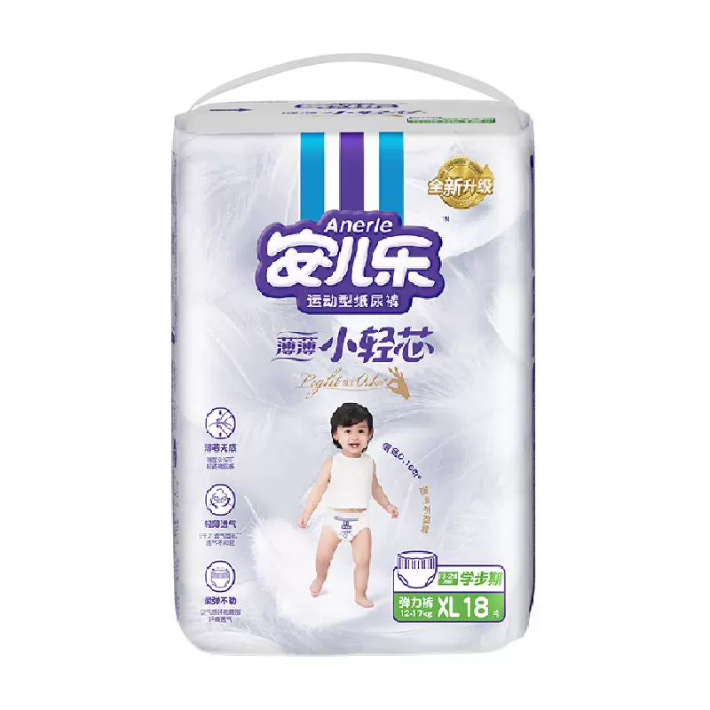 安兒樂小輕芯彈力褲超薄柔軟