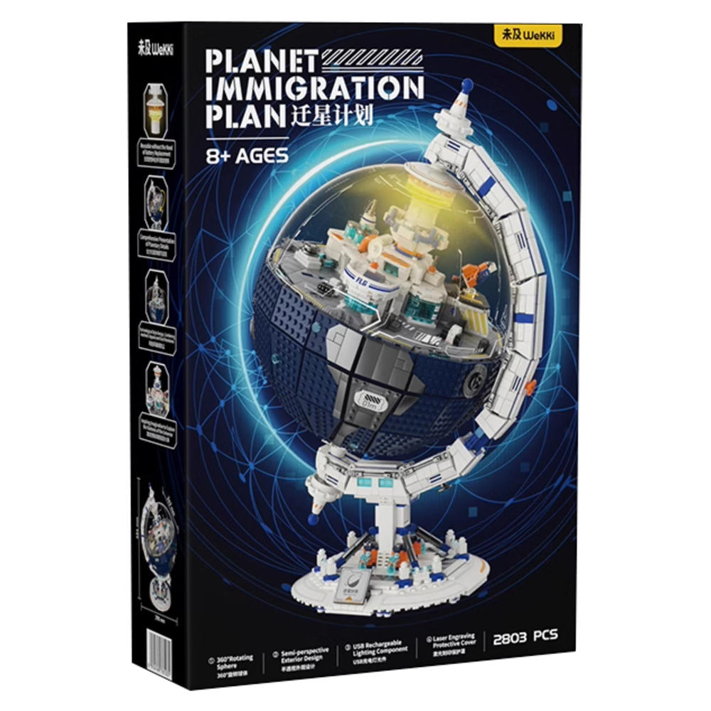 未及 WeKKi 506502 遷星計劃