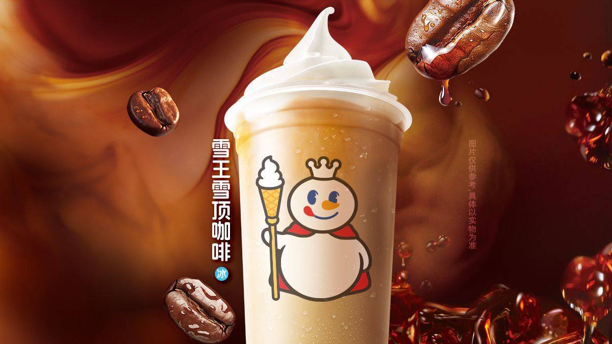 美團到店 蜜雪冰城 雪王雪頂咖啡 全國 1162 城 共 32184 家門店可用