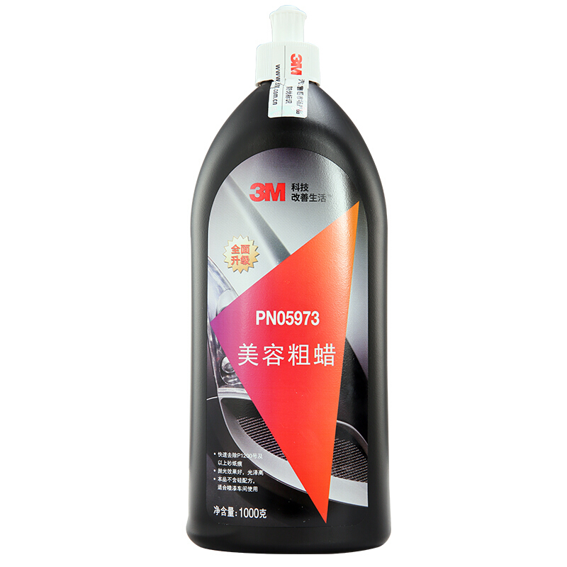 3M PN05973 美容粗蠟 1000g