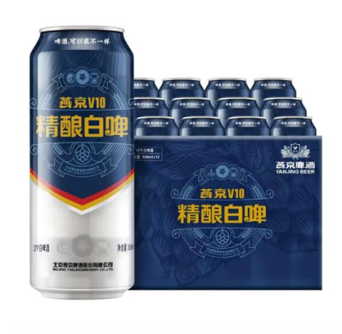 燕京啤酒 V10白啤精釀啤酒 500ml*12罐 整箱