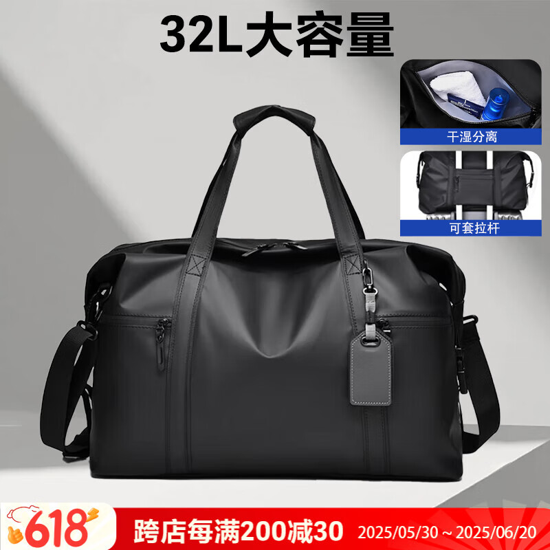 維多利亞旅行者 victoriatourist 男士旅行包 V7082 32L