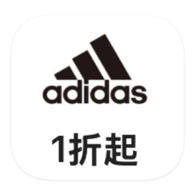 促銷活動：唯品會618 adidas阿迪達斯 1折起斷碼出清