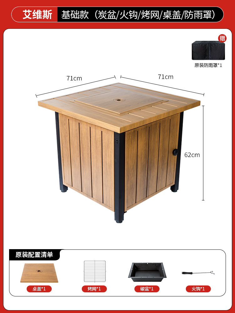 美蒂華府 戶外燒烤桌圍爐煮茶家用室內烤火爐庭院別墅烤火取暖桌炭烤爐套裝