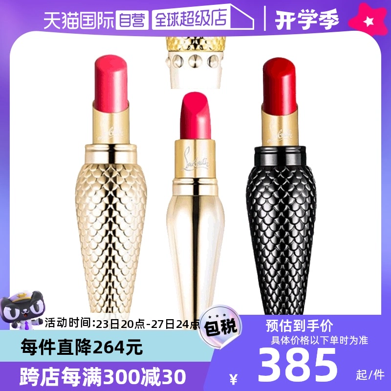 【自營】CL蘿卜丁女王權(quán)杖口紅001M013M絲絨啞光不易沾杯金管黑管