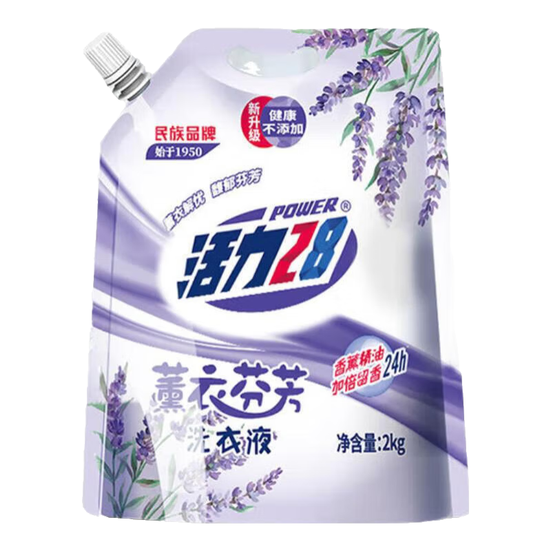 活力28 洗衣液持久留香 薰衣芬芳去漬潔凈 2kg*1袋