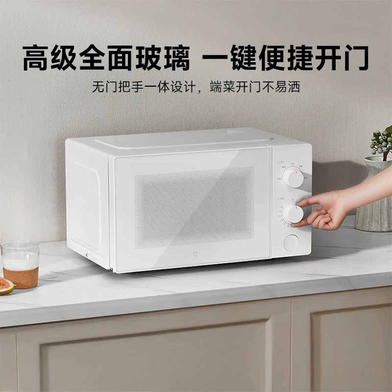 MIJIA 米家 MWBLXE1ACM 微波爐 20L 白色