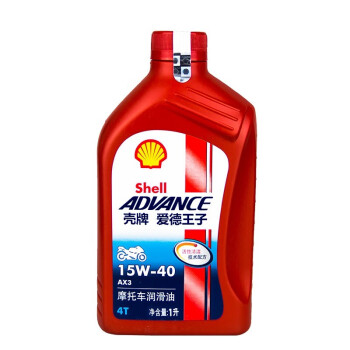88VIP會員：Shell 殼牌 愛德王子AX3 15W-40 SG級 礦物質機油 1L