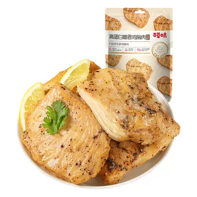 百草味 黑胡椒風味雞胸肉 100g*4包 開袋即食