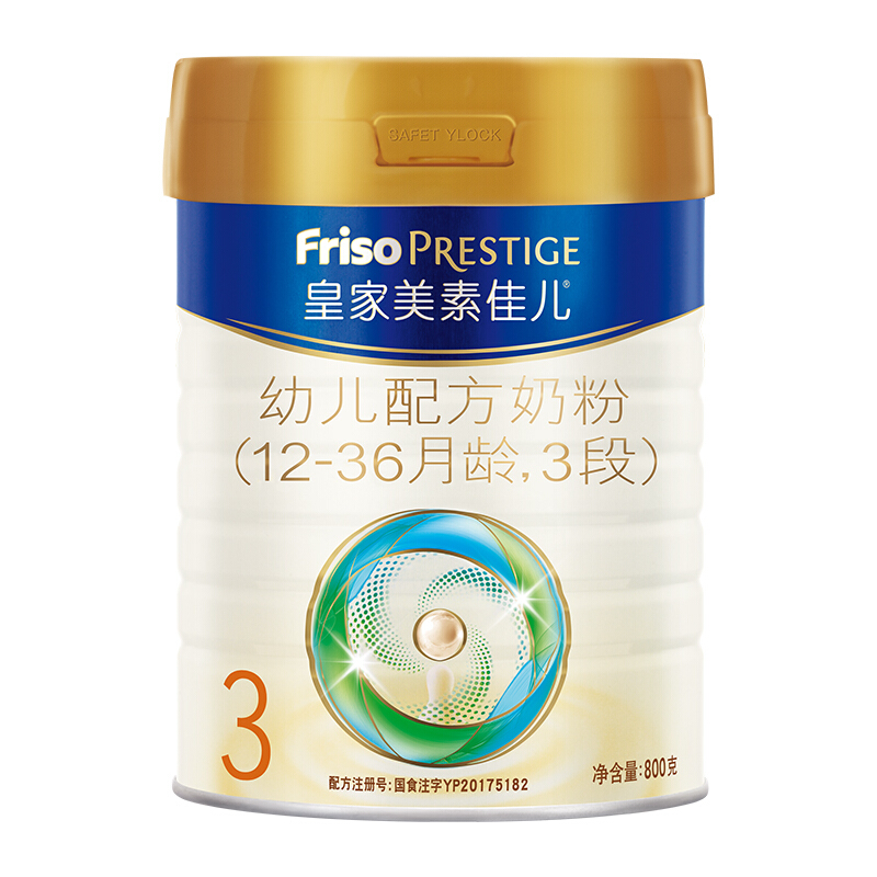 Friso PRESTIGE 皇家美素佳兒 嬰兒奶粉3段800g
