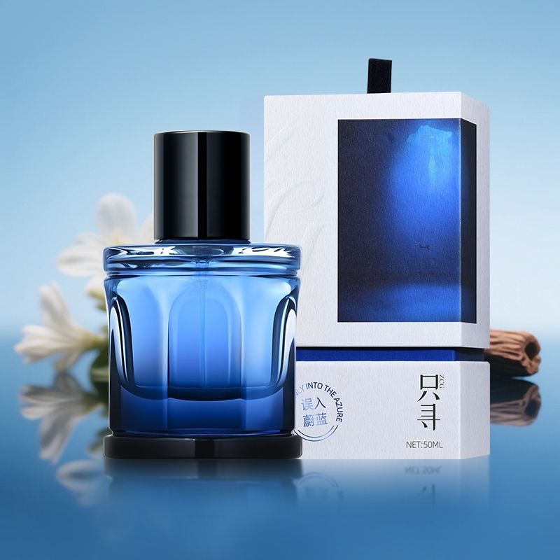 ZCG 誤入蔚藍男士香水（贈禮袋+小樣*2）法國大牌平替