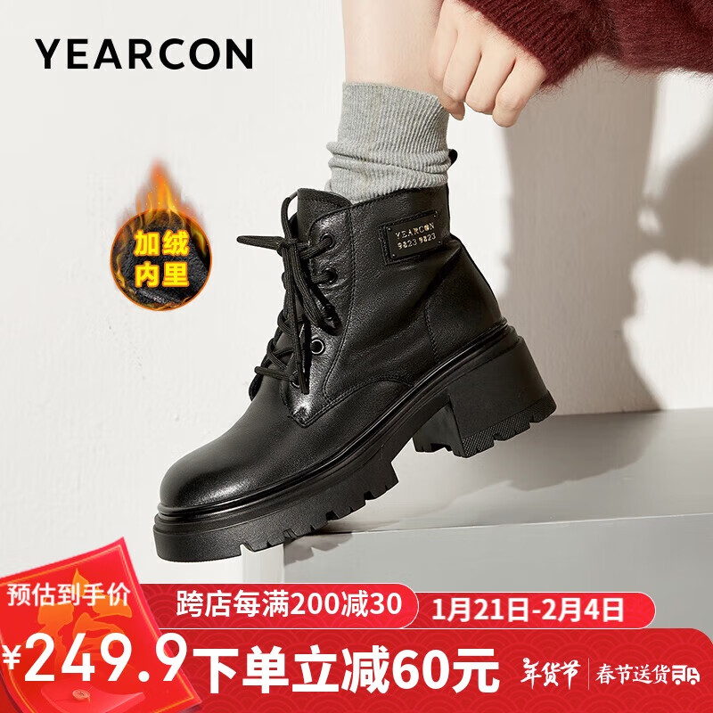 意爾康 女鞋 馬丁靴 06665W