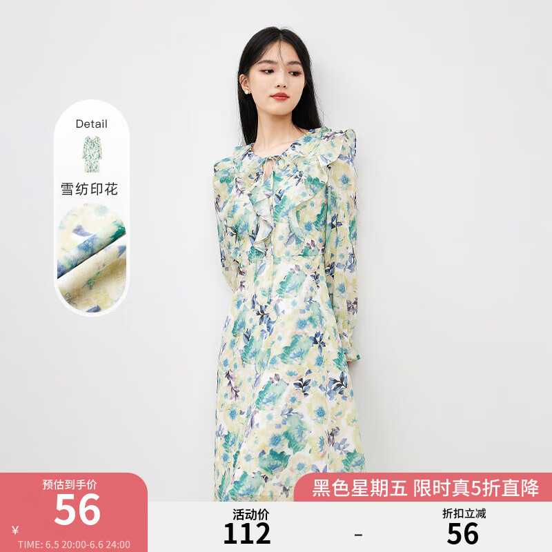 秋水伊人 浪漫印花連衣裙長袖春季高級感碎花V領中長裙子 花料 S