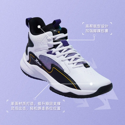 xtep 特步 籃球鞋男夏季透氣