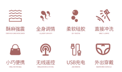 姬欲 JIUUY 強震無線跳彈