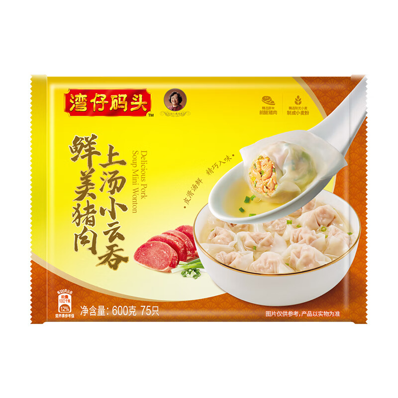 灣仔碼頭 上湯小云吞 鮮美豬肉 600g