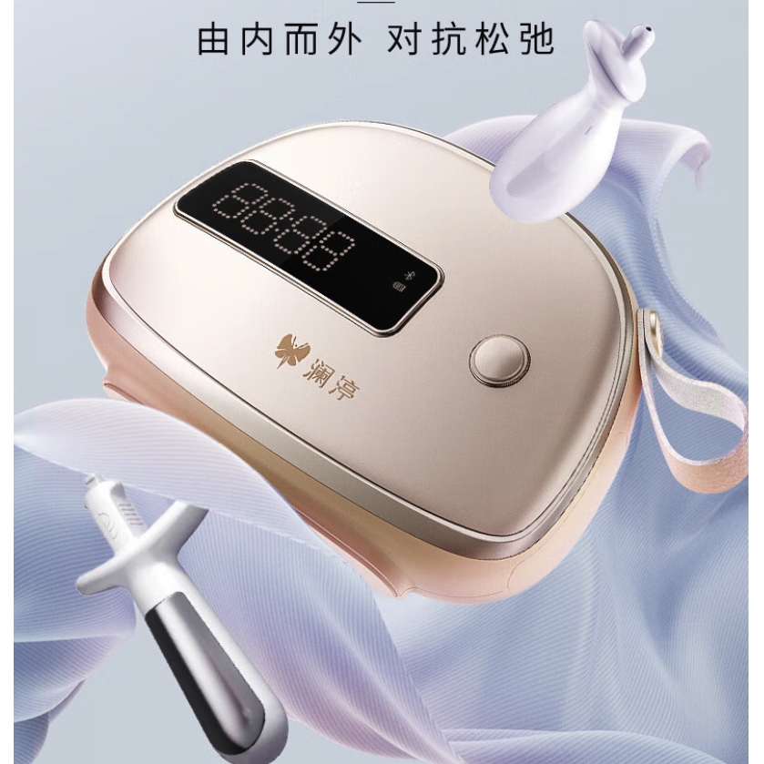 值選、國家補貼：瀾渟 WRIGHTIN 盆底肌修復(fù)儀腹直肌 洛瀾PRO+ 盆底+腹直肌+私密煥妍