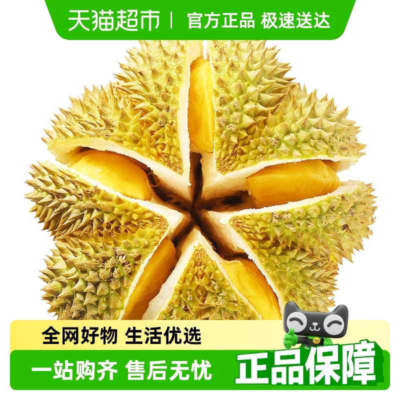 泰壹榴 泰國金枕榴蓮3-4斤