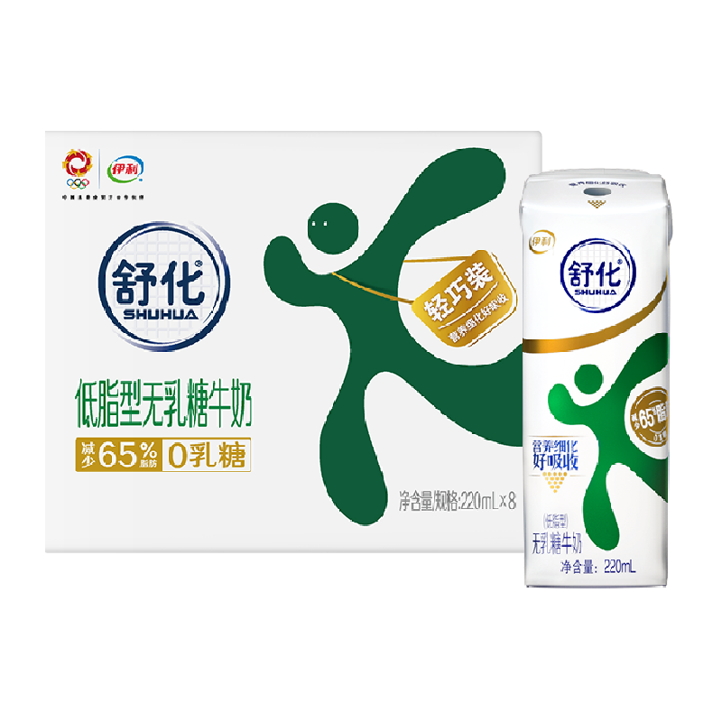 SHUHUA 舒化 伊利舒化無乳糖低脂牛奶220ml*8盒/整箱嘗鮮裝乳糖不耐
