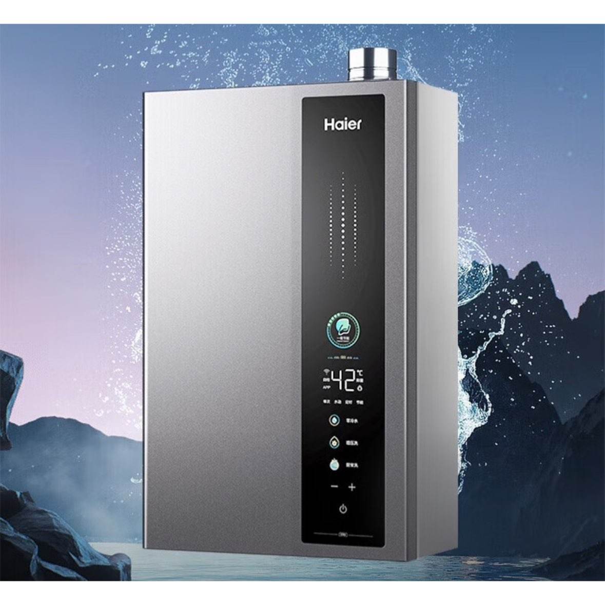 海爾 Haier JSLQ27-16E5DLPCU1 燃?xì)鉄崴?16L 超一級(jí)能效