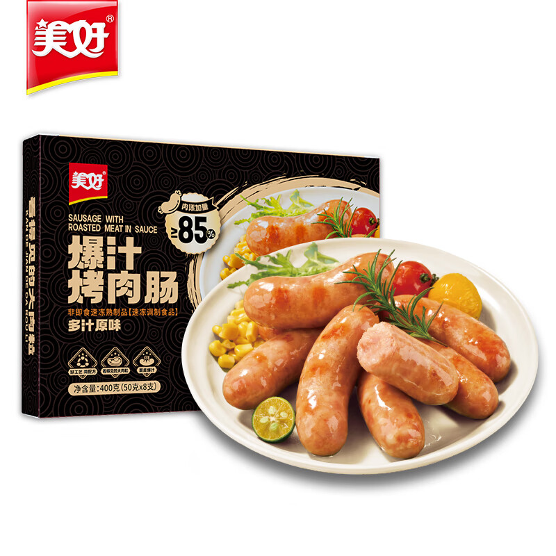 需入會：美好 原味爆汁烤肉腸 400g*2盒（16根）85﹪肉含量