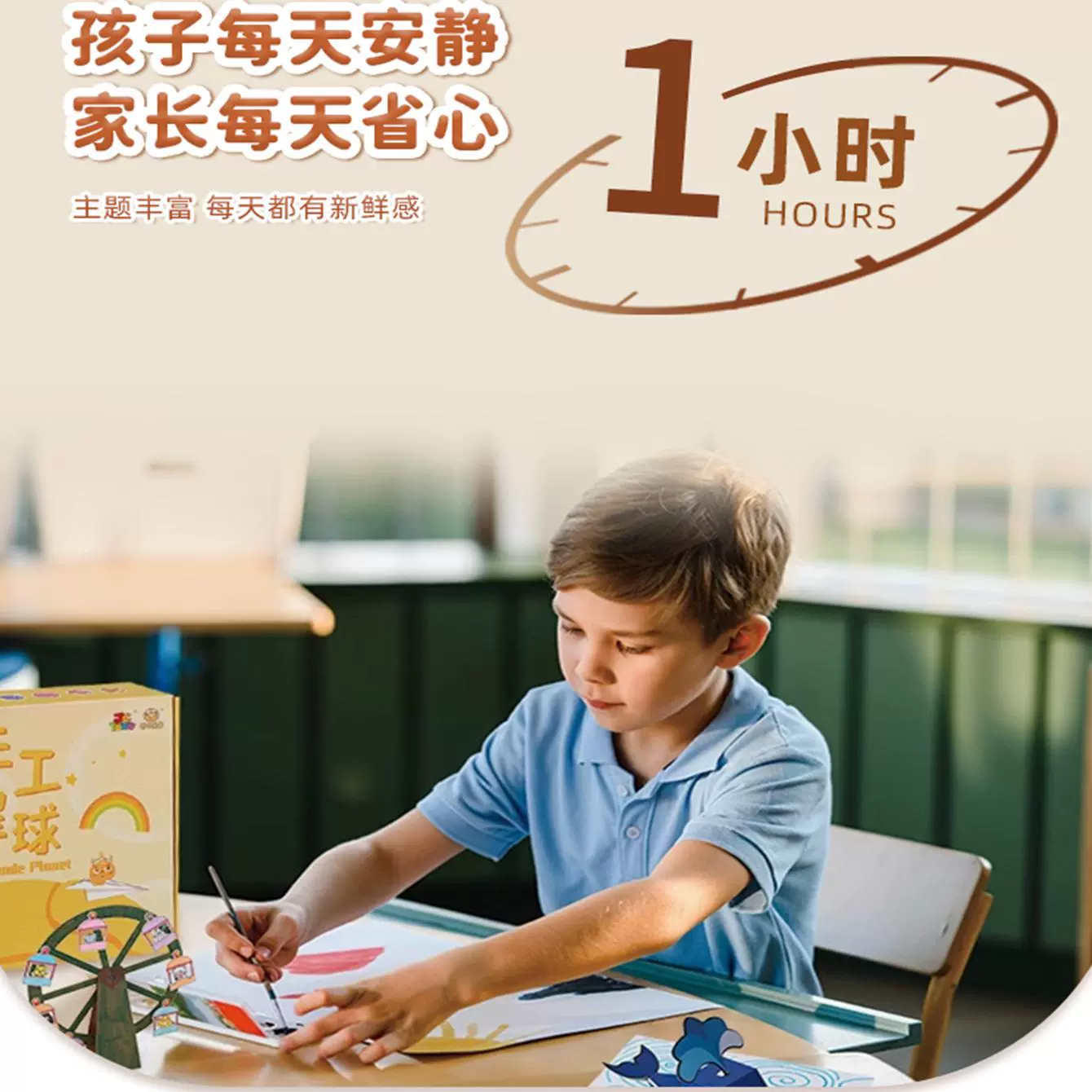 超值福利 兒童diy手工3-6歲幼兒園以上創(chuàng)意美術(shù)美勞材料包女孩玩具自制禮物