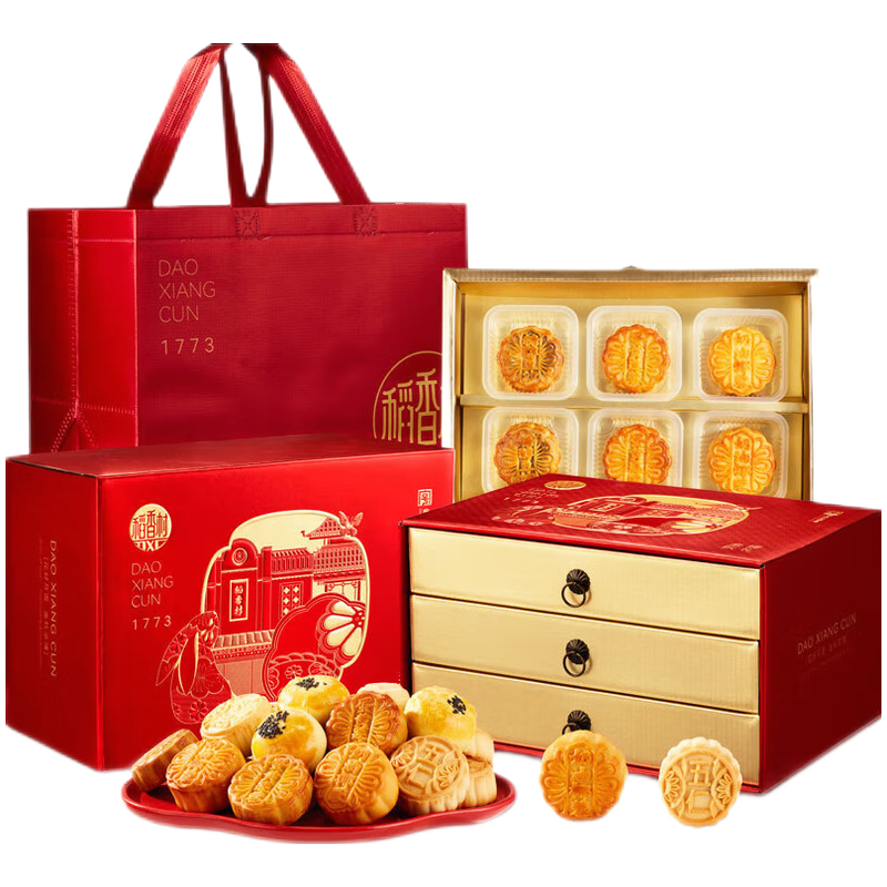 稻香村 月餅禮盒 紅色三層 蛋黃蓮蓉傳統(tǒng)五仁豆沙多口味 18餅8味