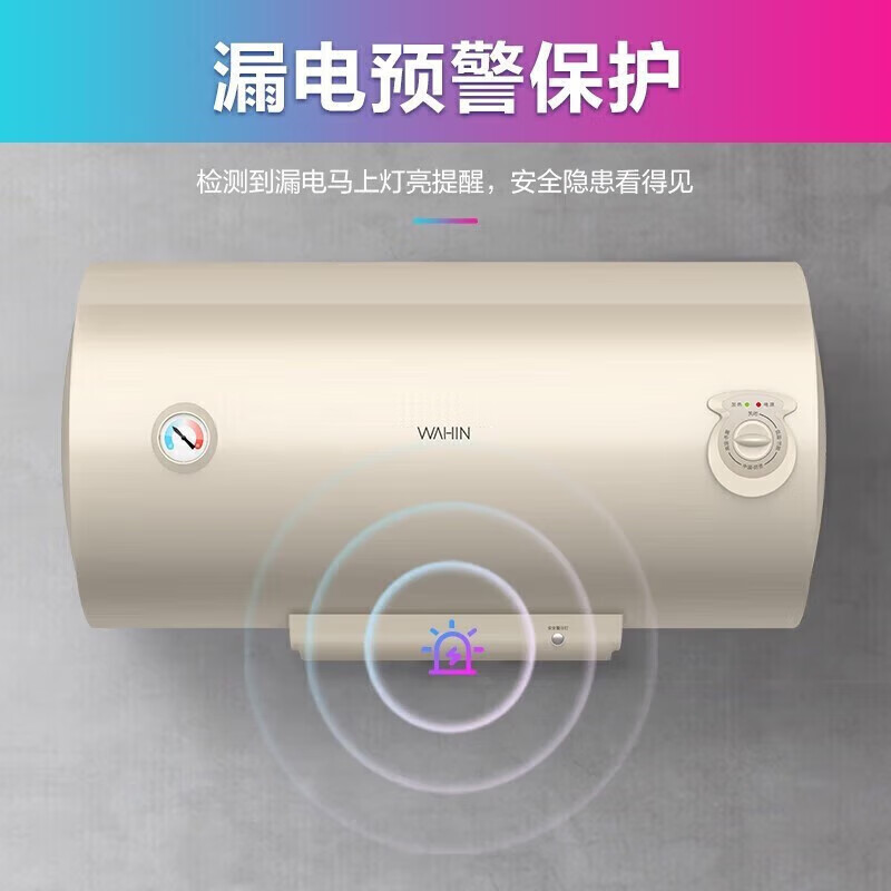 美的 電熱水器 儲水即熱式 40L