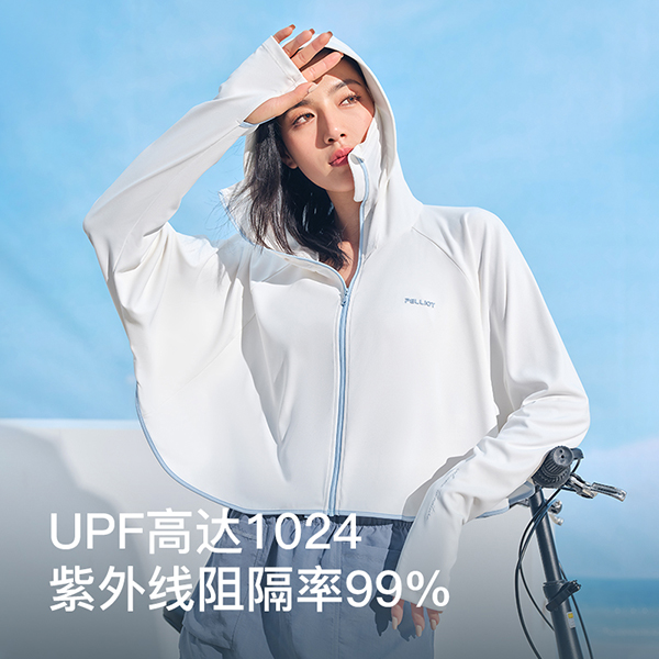 PELLIOT 伯希和 城市戶外 112221202 女款防曬衣