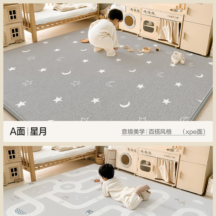貝易 寶寶爬爬墊嬰兒加厚家用地墊無毒無味xpe客廳兒童泡沫爬行墊