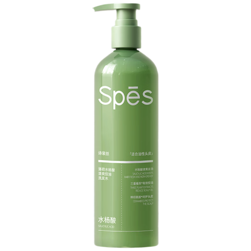 詩(shī)裴絲 Spes 薄荷水楊酸清爽控油洗發(fā)水380ml瓶 洗發(fā)水男士 女士洗發(fā)露