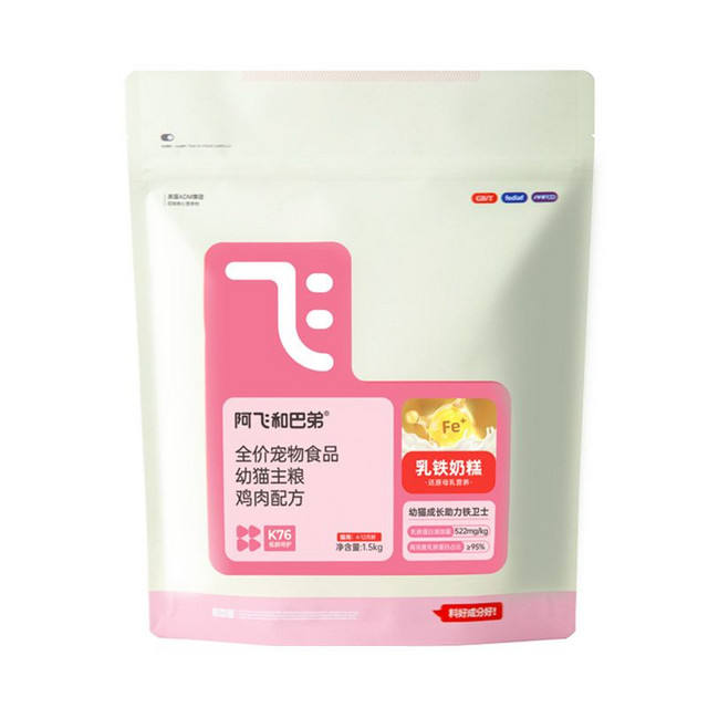 阿飛和巴弟 K76幼貓糧 4-12個月專用全價貓糧 3斤