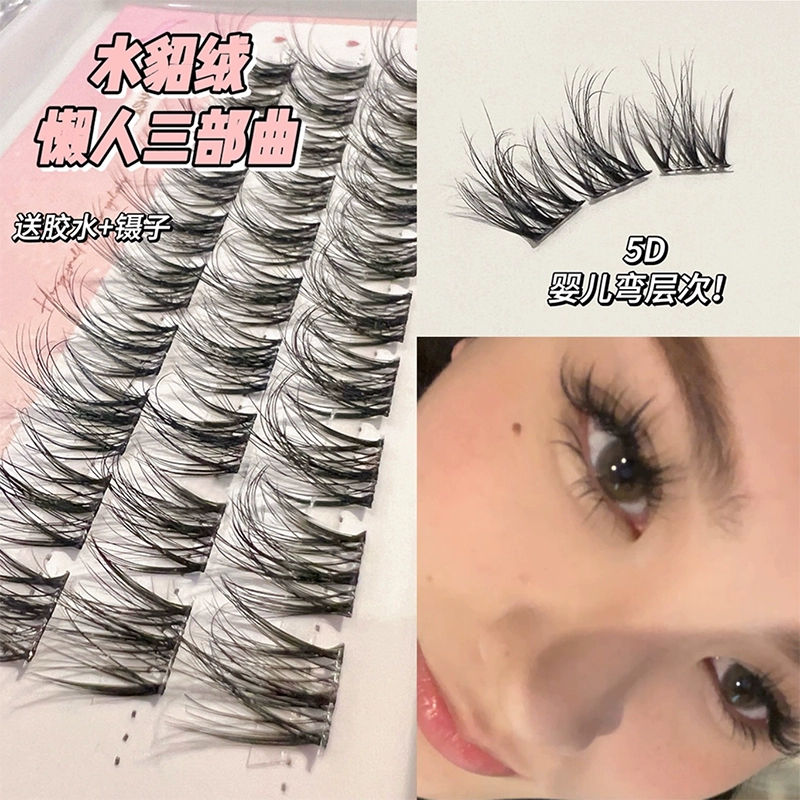 睫毛書小惡魔免膠自粘假睫毛3d立體自然款仿真5D嬰兒彎狐貍眼睫毛