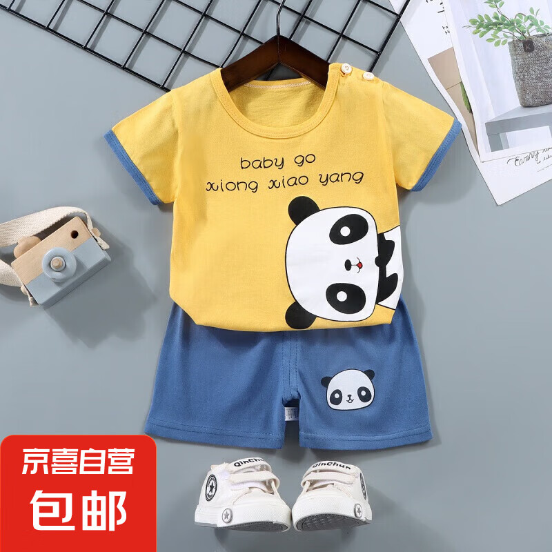 【兒童短袖套裝】純棉男童T恤寶寶夏季童裝中小女短褲嬰兒衣服 F13-國寶 90 cm