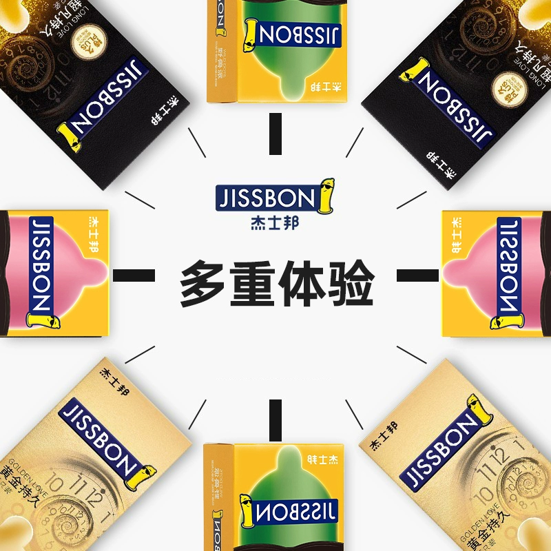 jissbon 杰士邦 黃金延時(shí)安全套 10只