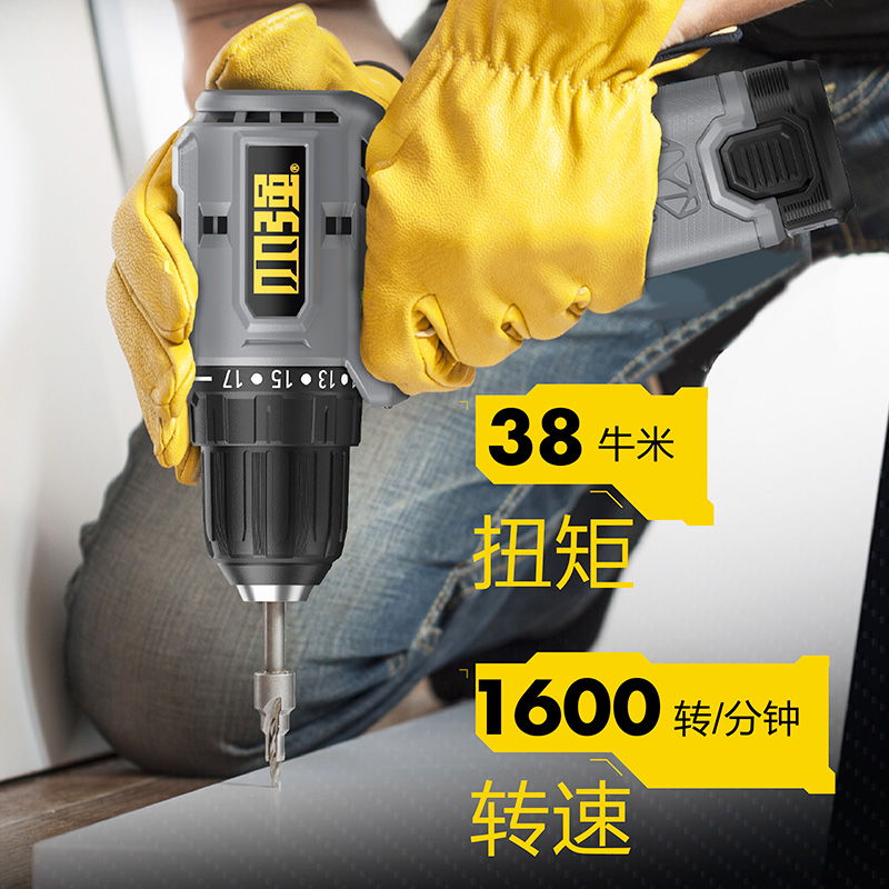 X－Tron 小強 X-Tron 小強 5212-Li-12 12V手電鉆 2.0Ah一電一充