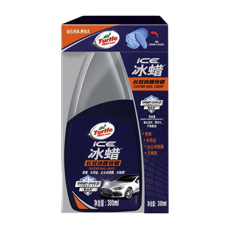 Turtle Wax 龜牌 冰蠟系列 G-0024 長(zhǎng)效冰膜快蠟 300ml