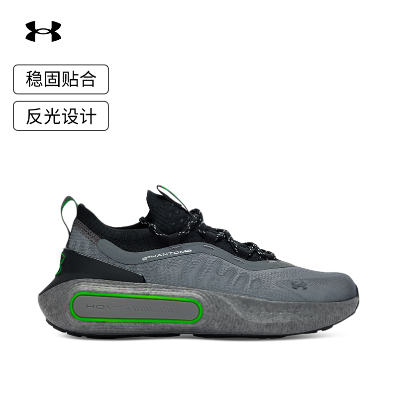 安德瑪 UNDERARMOUR）Phantom 4隨行系列男女反光運(yùn)動(dòng)休閑鞋3027672 巴洛克綠310 44