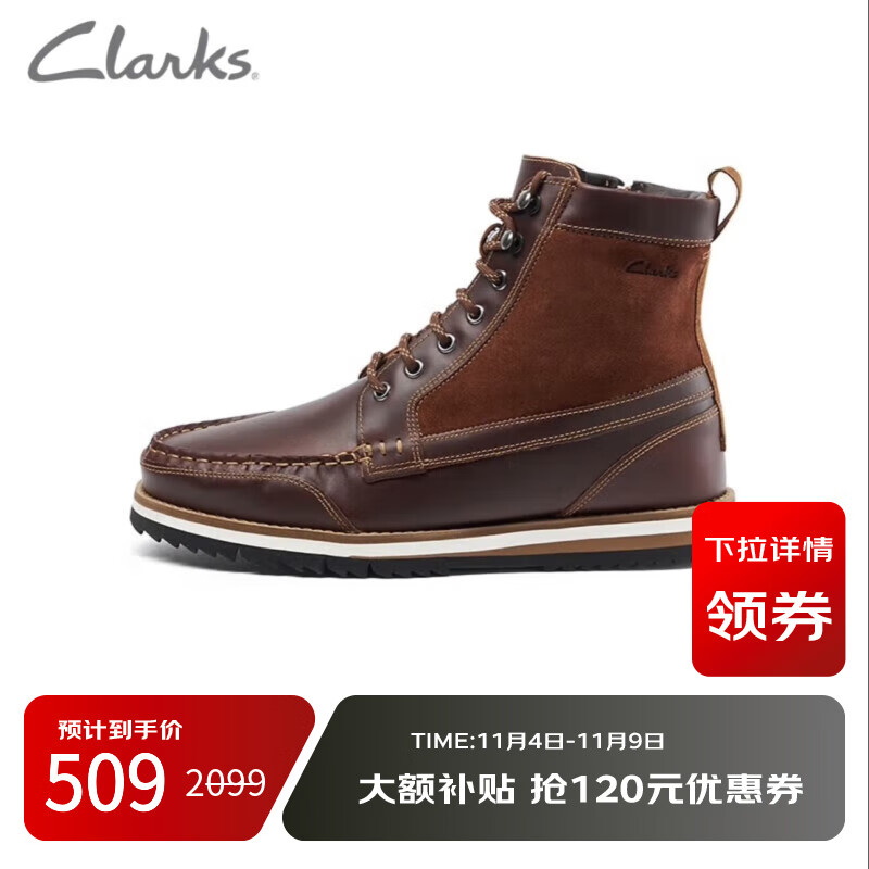 Clarks 其樂 男士秋冬齒輪鞋馬丁靴潮流男系帶圓頭時尚工裝靴261623067