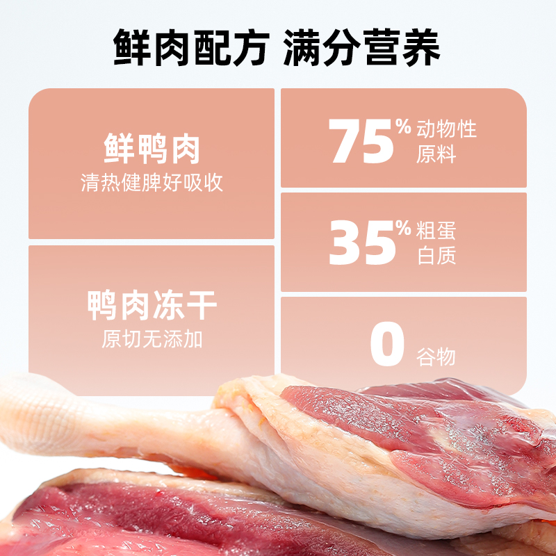 汪爸爸 無谷鴨肉配方狗糧泰迪柯基幼成犬凍干通用型旗艦店官方正品