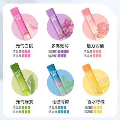 奈斯帝 益生菌漱口水便攜次拋240ml*20條+贈(zèng)4條 多口味可選