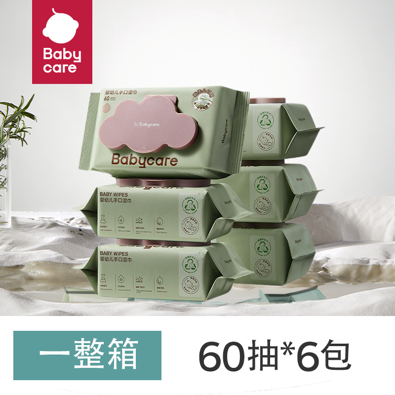 88VIP會員：babycare 嬰幼兒加厚60抽6包兒童新生兒非棉柔巾