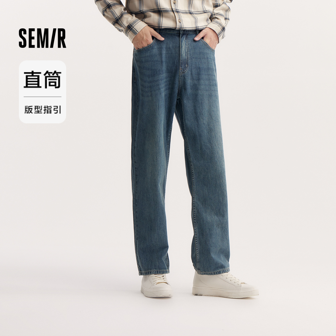 Semir 森馬 牛仔褲男2024秋季新款簡約時尚復(fù)古寬松直筒褲潮牌通勤風(fēng)長褲
