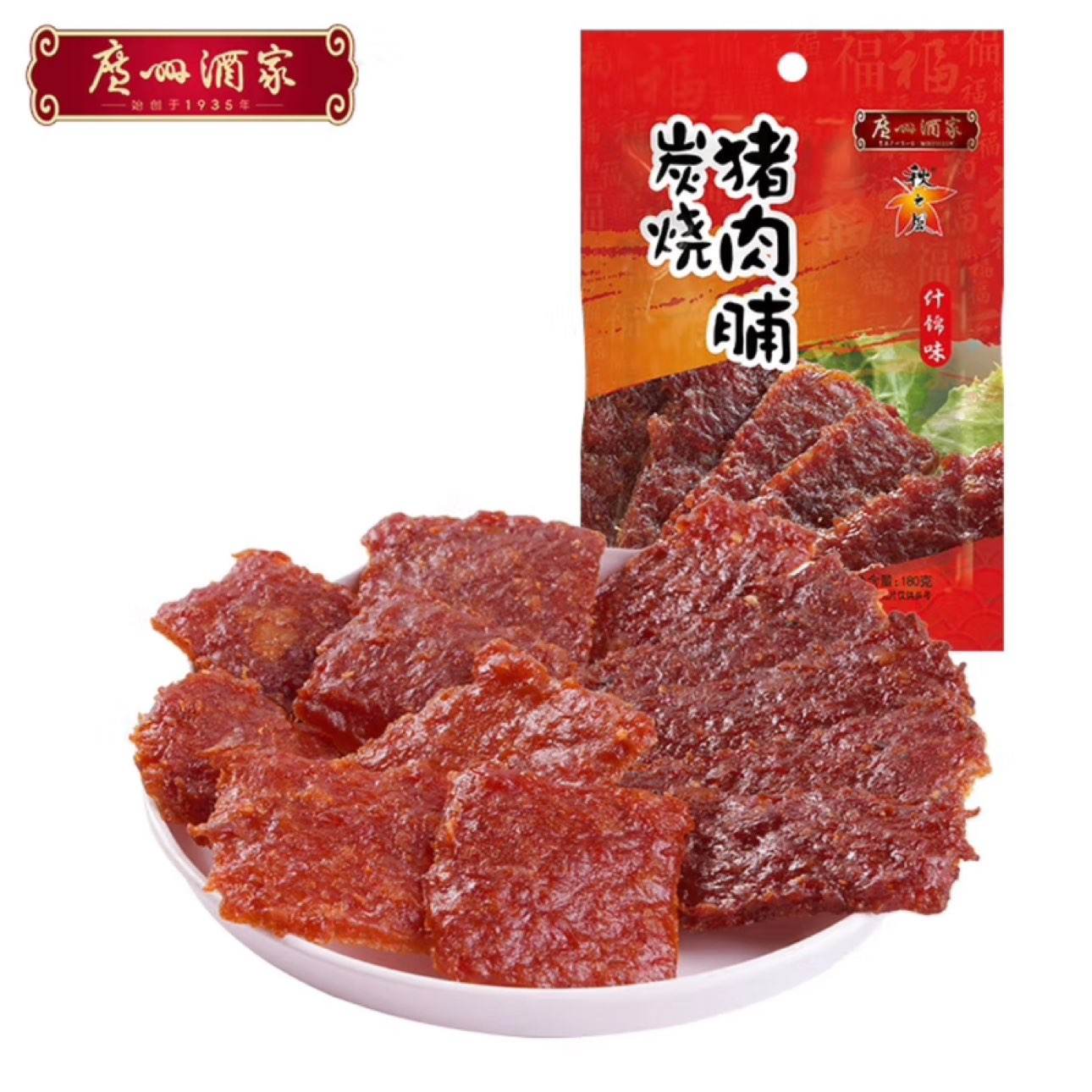 廣州酒家 什錦豬肉脯 炭燒黑椒原味 廣式風(fēng)味手撕肉 26小包