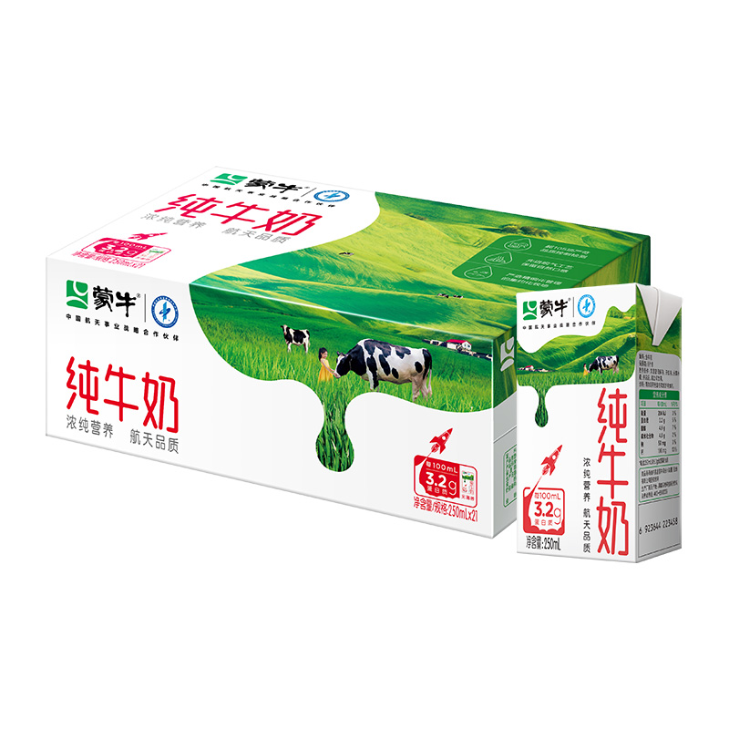 蒙牛 全脂純牛奶250ml×21包
