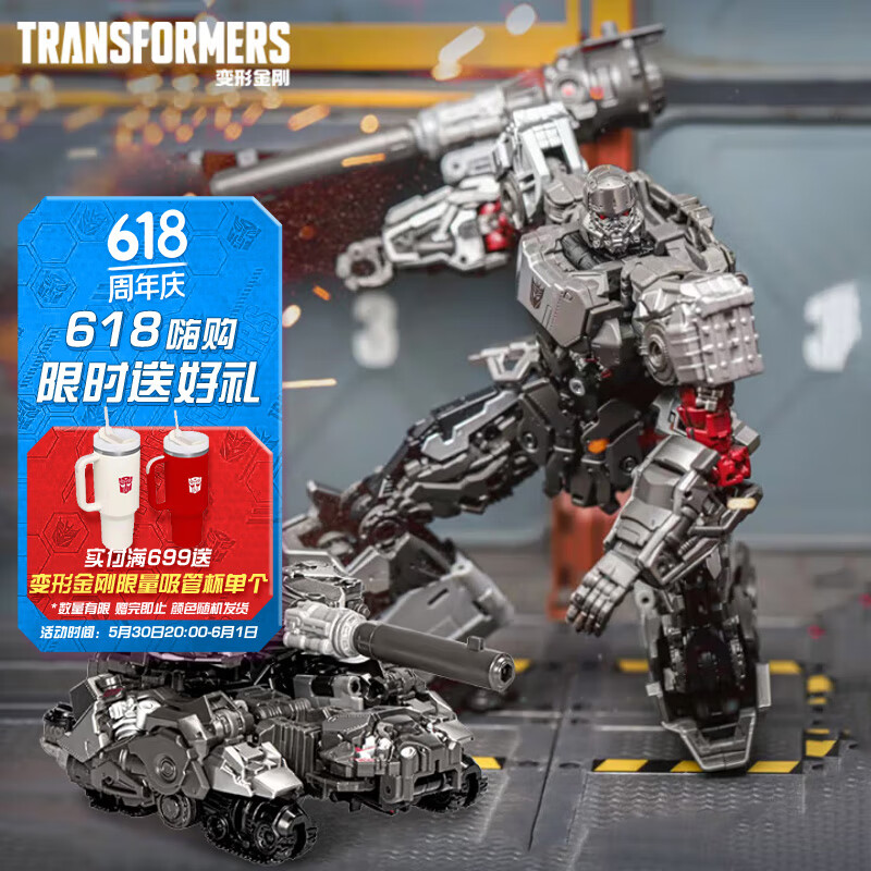 孩之寶 Hasbro 變形金剛 經典電影系列 領袖級 SS109 電影6威震天
