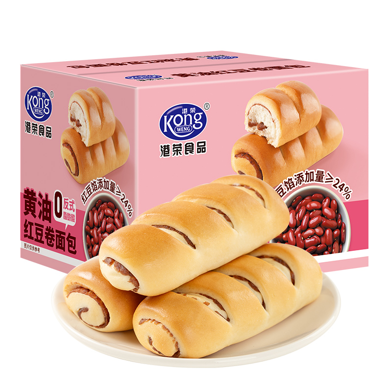港榮 紅豆卷面包老式整箱夾心早餐學(xué)生代餐蛋糕點(diǎn)零食品休閑小吃