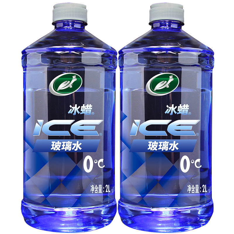 龜牌（Turtle Wax）冰蠟玻璃水2L大桶汽車防凍去油膜玻璃水清洗新鮮蟲膠雨刮水 冰蠟0℃2L*2瓶